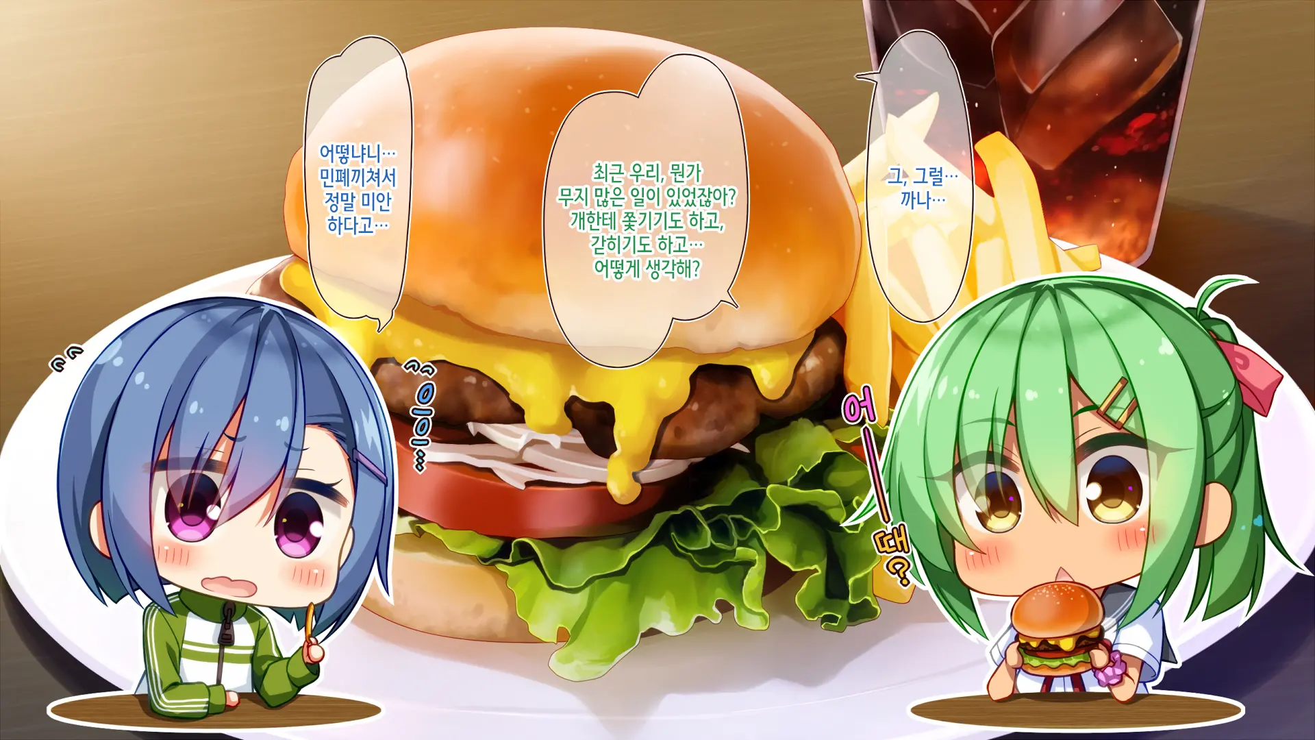 Akuma No Memochou ~Chicken-Kun, Kyouei Shoujo To Yume O Miru~